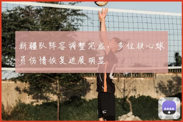 广岛三箭坐镇主场，迎战状态火热的柔佛，出线关键战一触即发_比赛_亚冠_防守