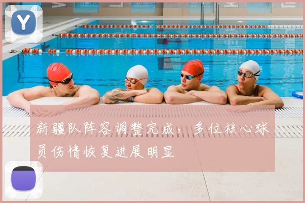 广岛三箭坐镇主场，迎战状态火热的柔佛，出线关键战一触即发_比赛_亚冠_防守